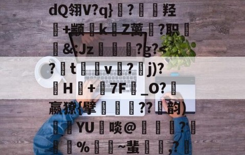 开云直播中心-包含4蓔3j